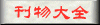 ���ĵ��ӿ���