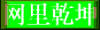 ����Ǭ��